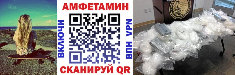 АМФ Premium  Елец 