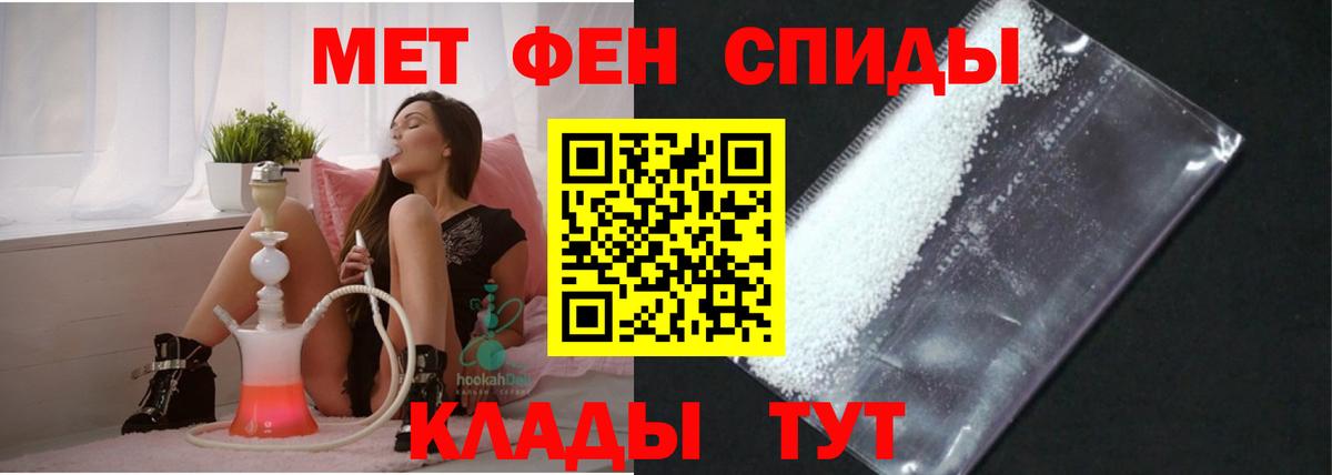 АМФ Premium Елец