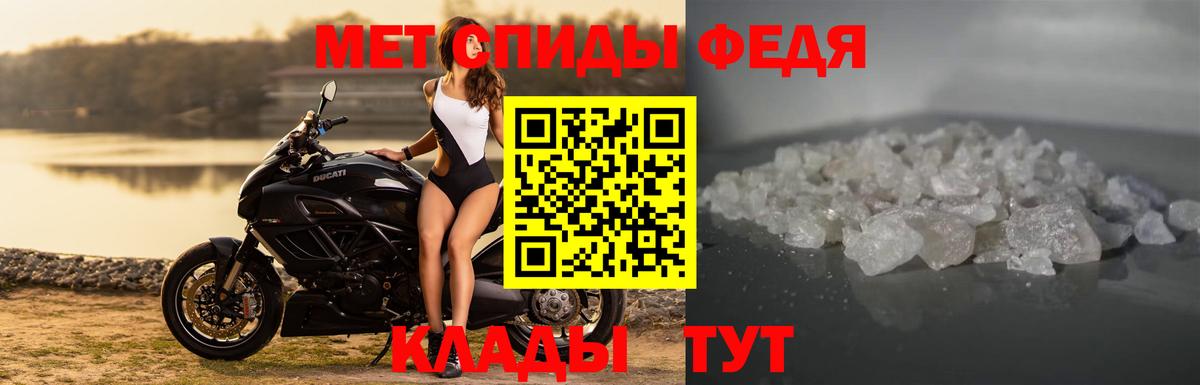 Амфетамин Premium  Вход с VPN  АМФЕТАМИН  Елец 