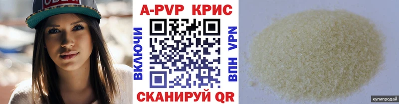 Alpha PVP VHQ  дарнет шоп  Елец 