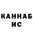 Кетамин VHQ Simonne