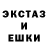 ЭКСТАЗИ диски Carlos Rocker