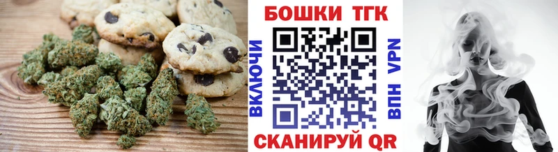 Cannafood марихуана  Елец 