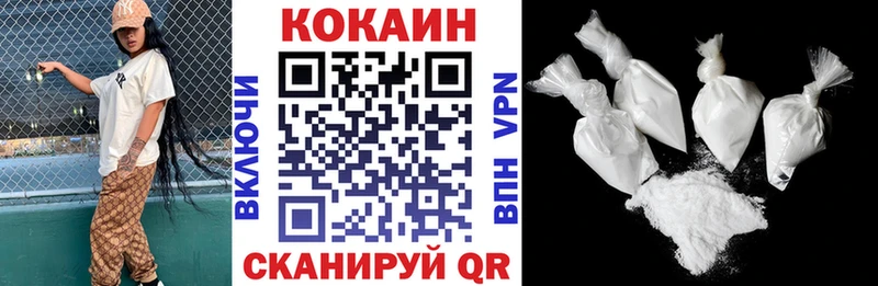 наркошоп  Елец  Кокаин 97% 