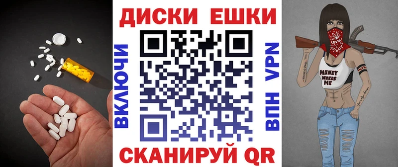 Ecstasy таблы  Елец 