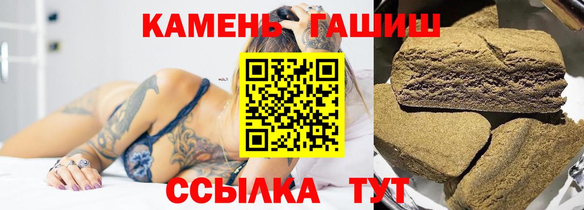 ГАШИШ VHQ Елец