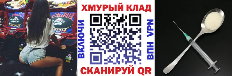ГЕРОИН хмурый  где купить наркоту  Елец 