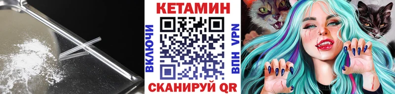 blacksprut зеркало  Елец  КЕТАМИН VHQ 
