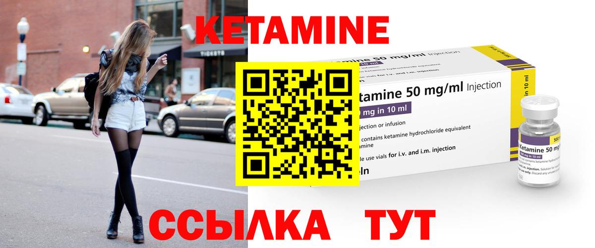 КЕТАМИН VHQ  blacksprut ССЫЛКА  Елец  Вход с VPN 