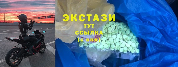 2c-b Вязники