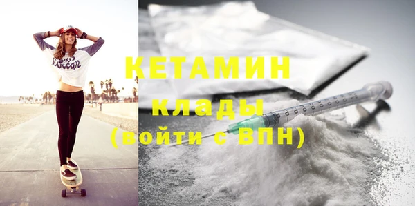 2c-b Вязники