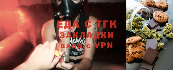 2c-b Вяземский