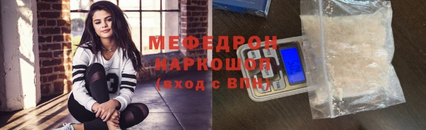 2c-b Вязники