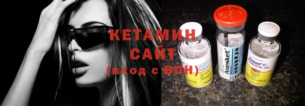 2c-b Вязники