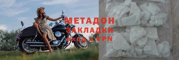 стаф Протвино