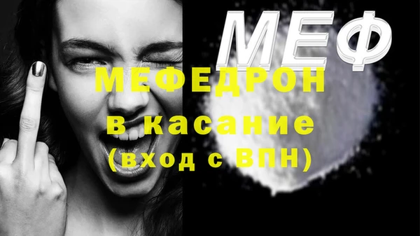 2c-b Вяземский