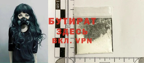 2c-b Вяземский