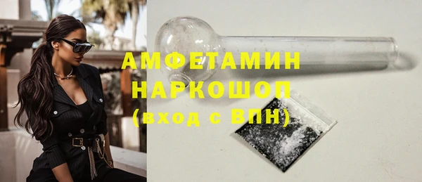 2c-b Вязники