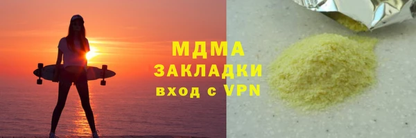 2c-b Вязники