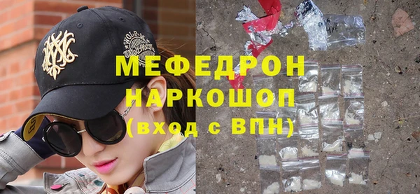 гашик Вязьма