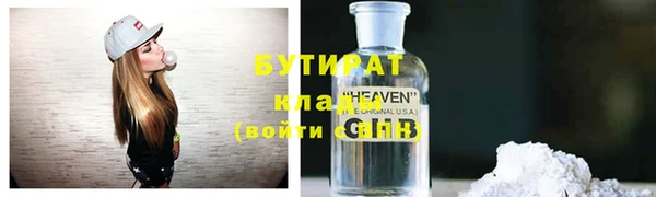 2c-b Вязники