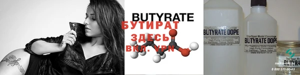 2c-b Вяземский