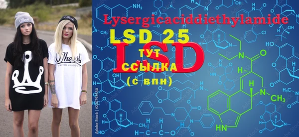 2c-b Вяземский