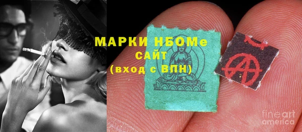 2c-b Вяземский