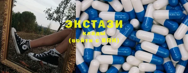 2c-b Вяземский