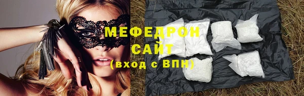 гашик Вязьма