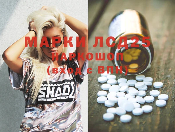 гашик Пролетарск