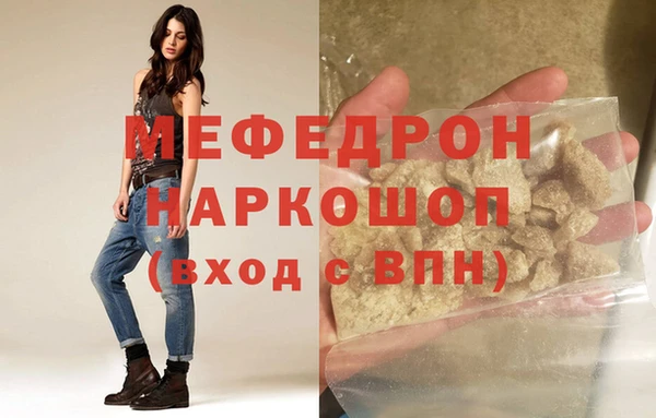 гашик Вязьма