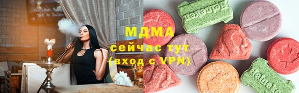 2c-b Вяземский
