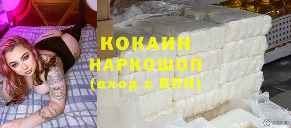 2c-b Вяземский