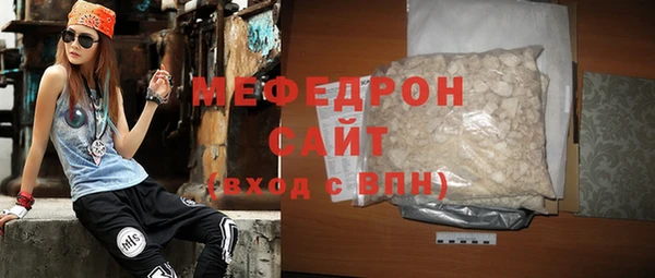 2c-b Вяземский
