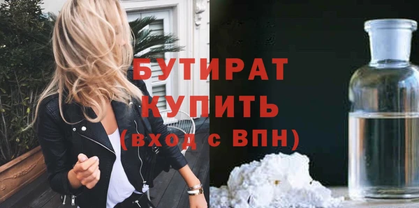 2c-b Вяземский