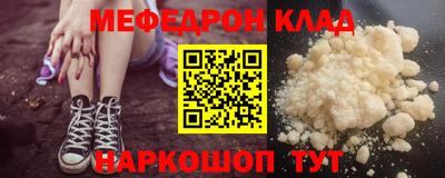 ALPHA-PVP Волгодонск
