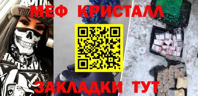 ALPHA-PVP Волгодонск