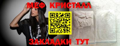 прущая мука Волжский