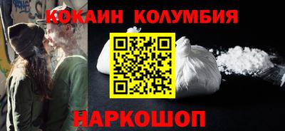 ALPHA-PVP Волгодонск