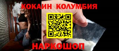 ALPHA-PVP Волгодонск