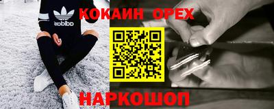 мефедрон мука Волжск