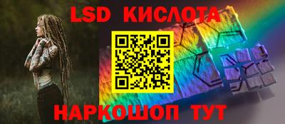 ALPHA-PVP Волгодонск