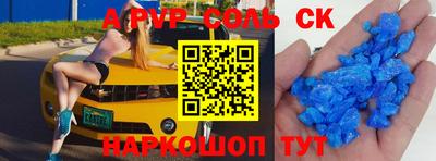 прущая мука Волжский