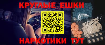ALPHA-PVP Волгодонск