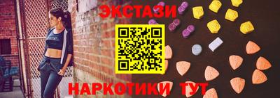 ALPHA-PVP Волгодонск
