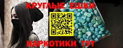 ALPHA-PVP Волгодонск