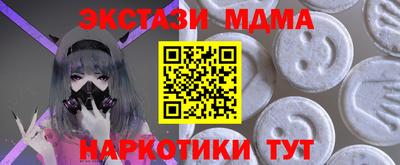альфа пвп Славянск-на-Кубани