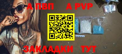 прущая мука Волжский